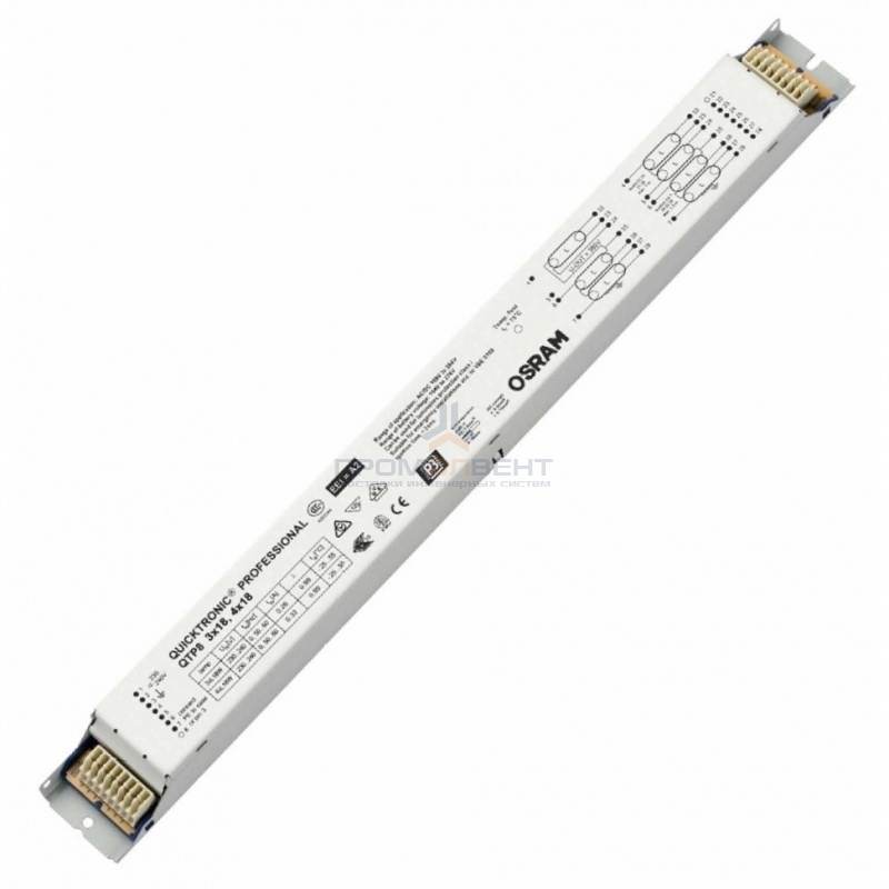 ЭПРА Osram QTP8 3x18, 4х18 для люминесцентных ламп T8