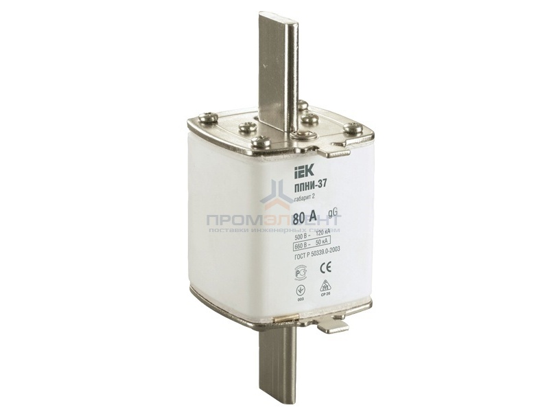 Плавкая вставка предохранителя ППНИ-37, габарит 2,   80А   ИЭК